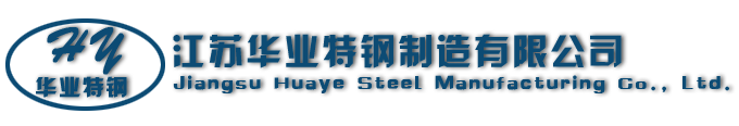 華業(yè)輻射管